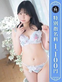 すーちゃん