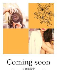 新人【みな】奥様