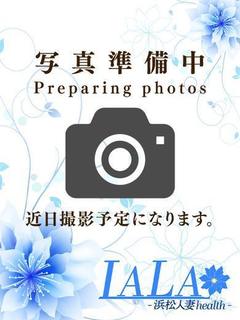 こうは【恋の始まりに要注意】