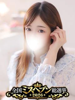 じゅな