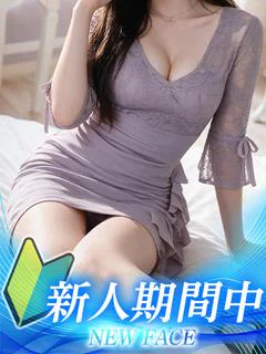 みな