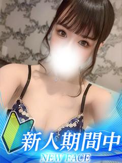 まりな