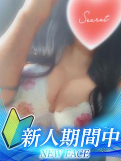 えま