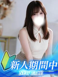 しの