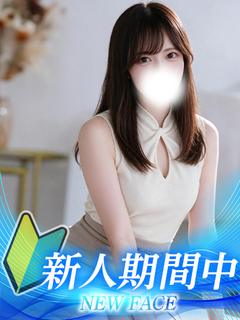 しの