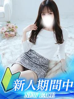 るり