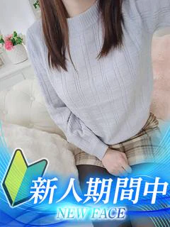 せら
