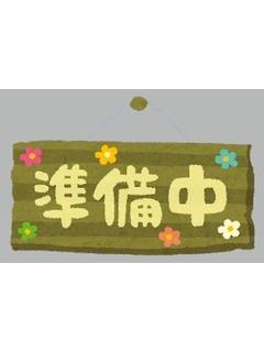 体験ちゃんＹ