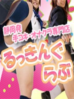 せら