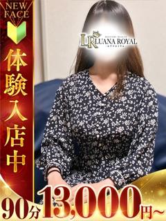 さや
