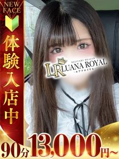 みな