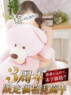 しおん