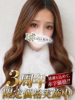 ひとみ