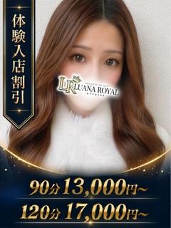 ひとみ