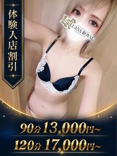 まお