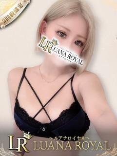 ちゅら