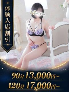 みおり
