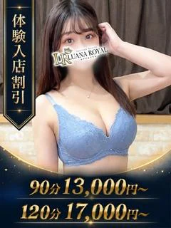 あみか