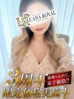みな