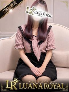 まこ