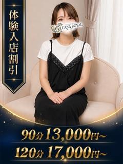 かずは