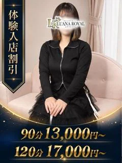 うる