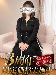 うる