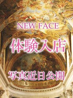 体験入店（5月初旬）