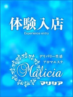 体験入店☆ゆず