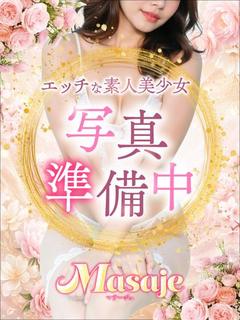 なるる◇SSS級ロリ...