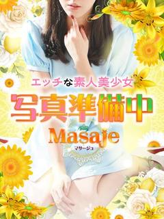 体験ことね◇純粋清楚童顔美少
