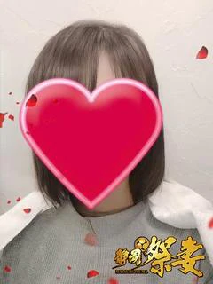 せな