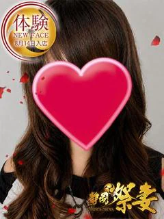 初出勤☆体験☆美優
