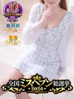 みなみ