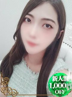 さよ