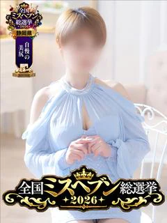 なえ