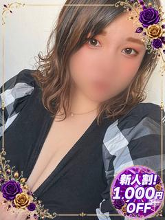 ゆな