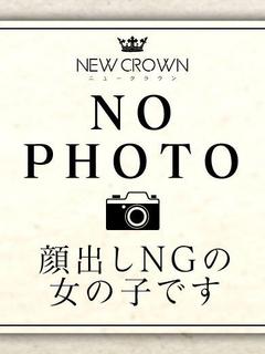 なみ