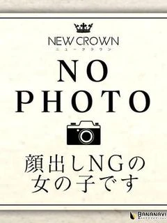 はる