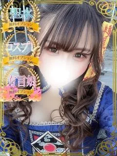 ふう