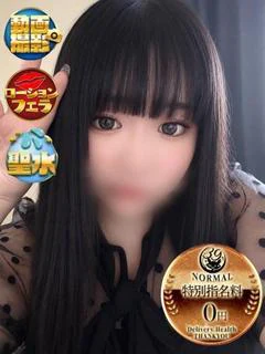 ちの