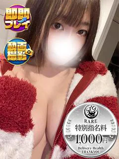 ゆづき