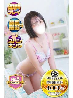 りいさ
