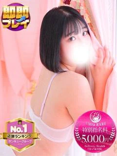 ちほ