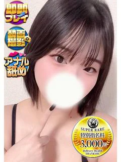 あおな
