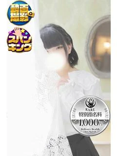 りんか
