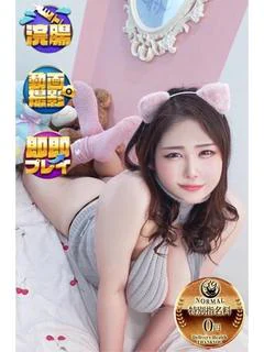 えり