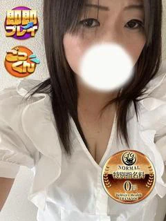 華山はるか奥様