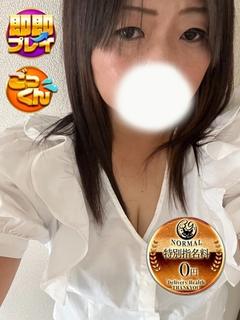 華山はるか奥様