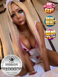 愛内アイラ